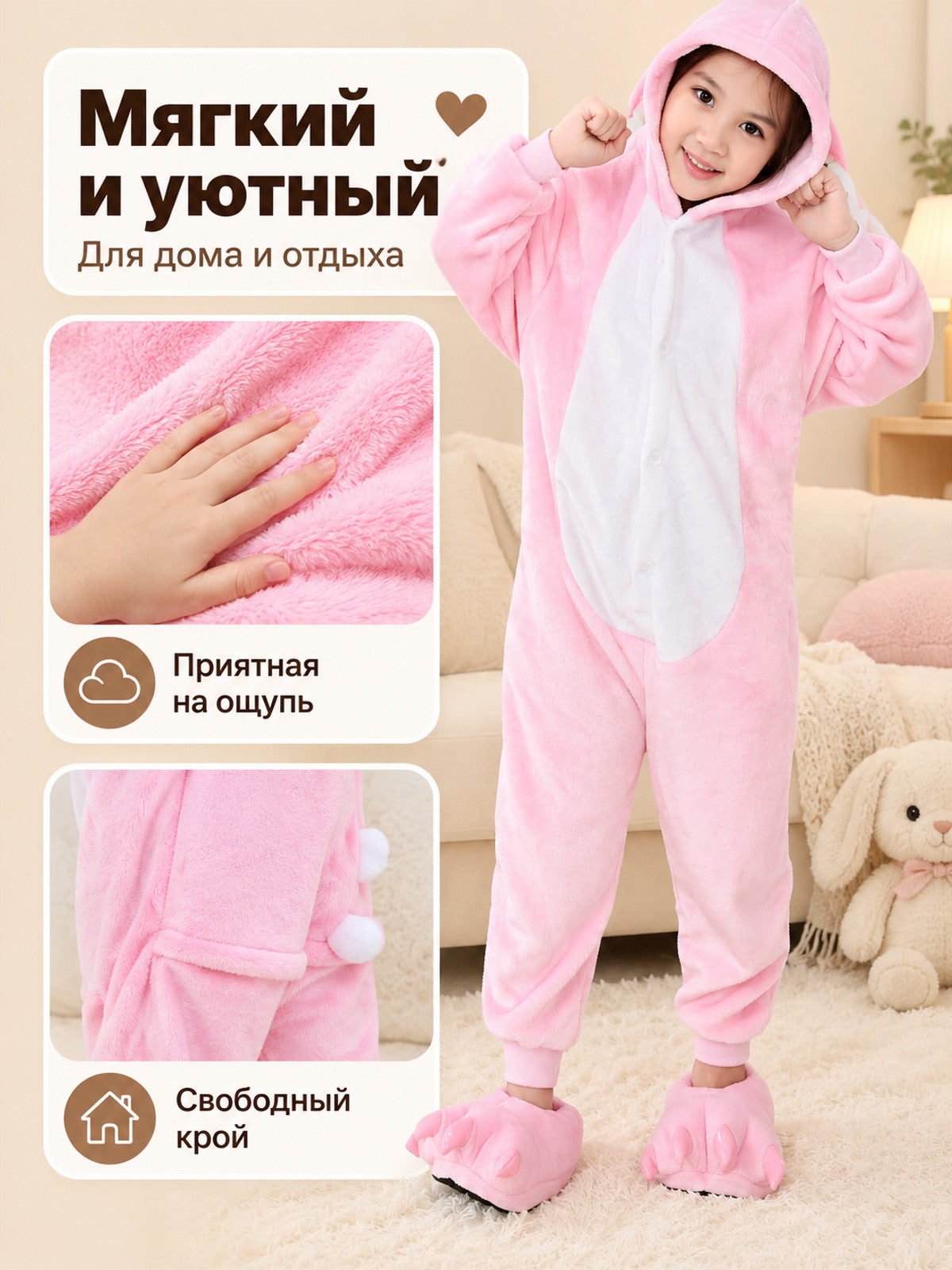 Children's Hooded One-Piece Pajama with White Panel
