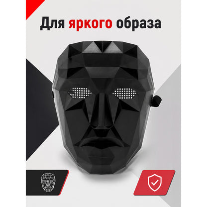 Black 3D Halloween Mask with Geometric Facets main product view