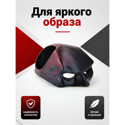 Black and Red Halloween and Cosplay Carnival Mask main product view