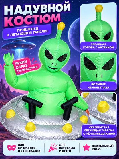 Inflatable Green Alien in a Flying Saucer Costume