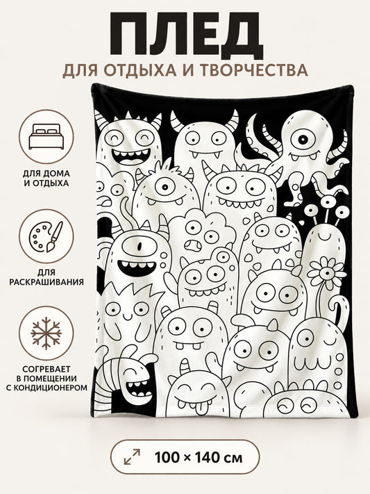 Polyester blanket 100×140 cm with monster design, black