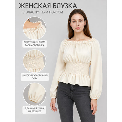 Off-the-Shoulder Blouse with Puff Sleeves