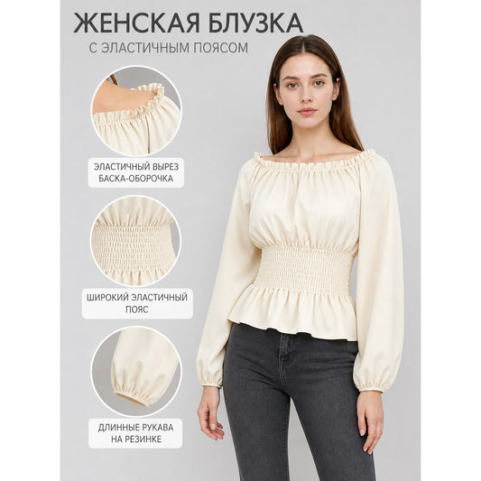 Off-the-Shoulder Blouse with Puff Sleeves