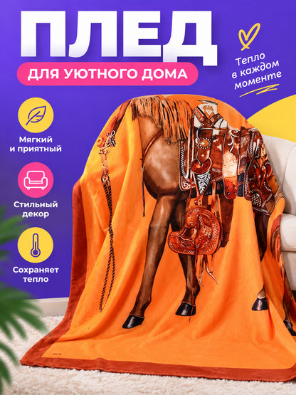 Orange blanket with horse and frame, polyester