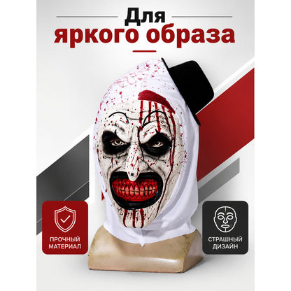White Carnival Mask with Red and Black Details for Halloween main product view