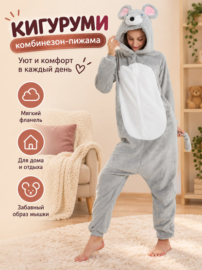 Gray Fleece Mouse Kigurumi Pajama Jumpsuit