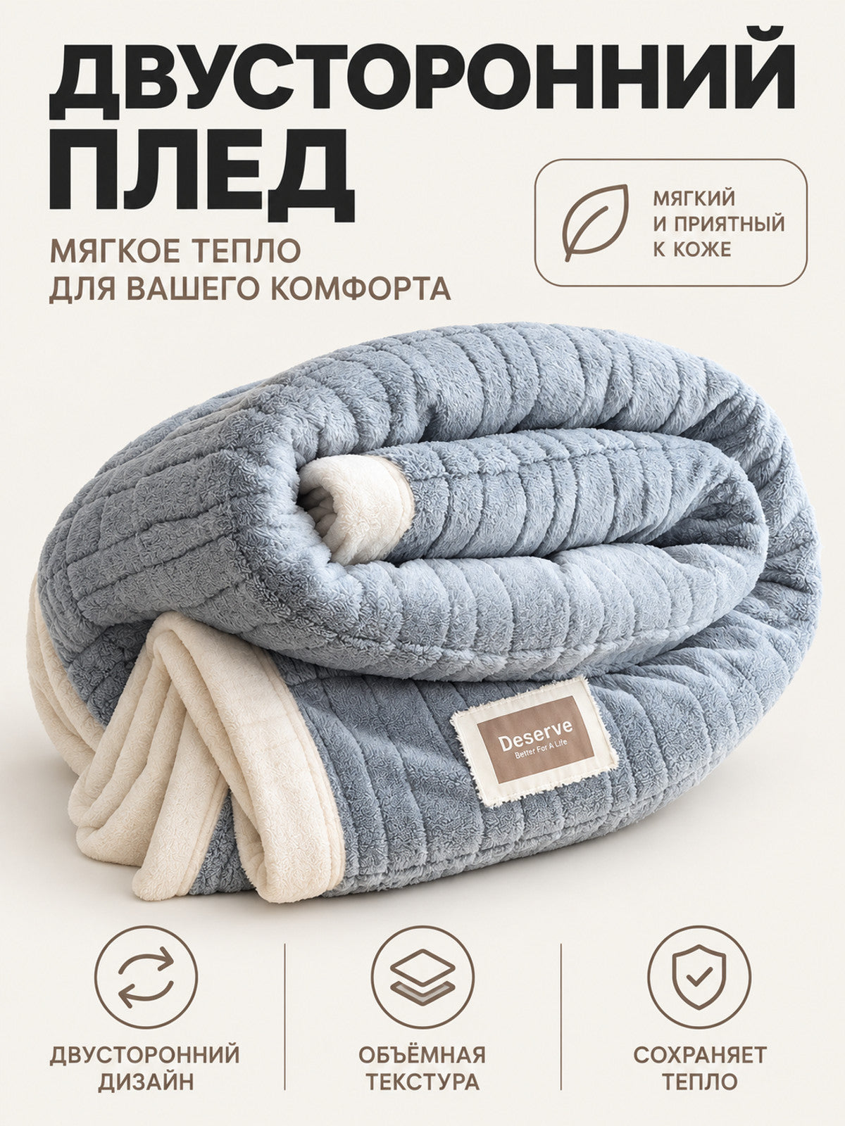 Double-Sided Milk Plush Blanket, Blue-Gray, with Pattern