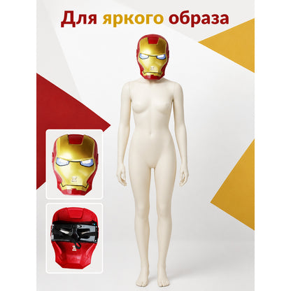 Red and Gold Glowing Carnival Mask main product view