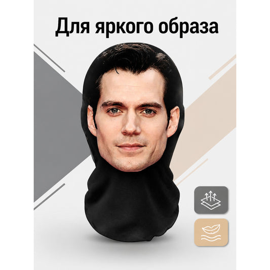 Black Halloween Mask with a Realistic Face main product view