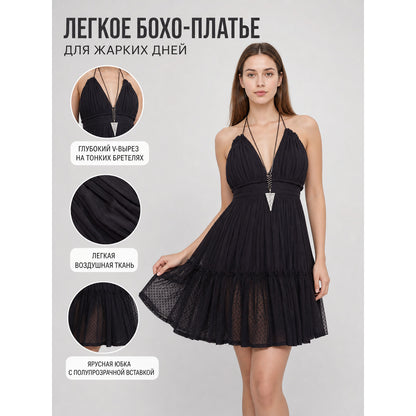 Black Sleeveless Boho Dress with Tiered Skirt