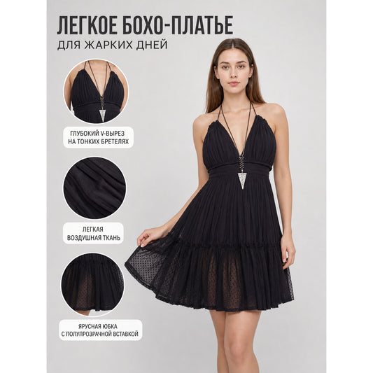 Black Sleeveless Boho Dress with Tiered Skirt