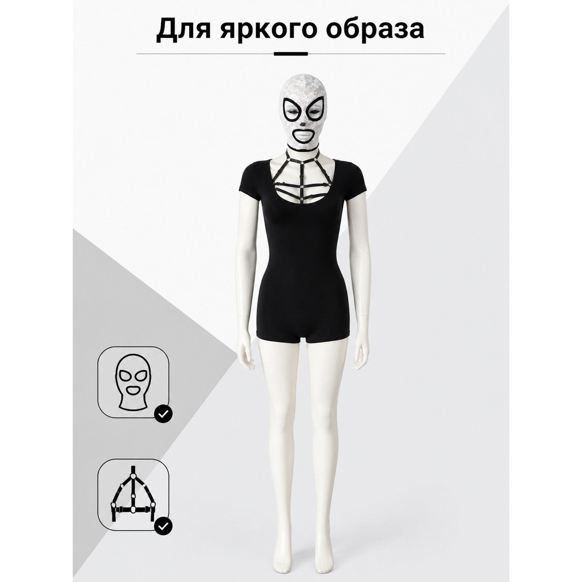 Mesh Carnival Mask for Halloween and Cosplay main product view