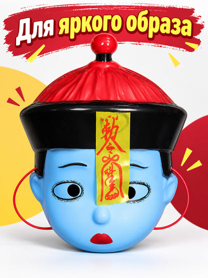 Carnival Mask Helmet with Yellow Talisman