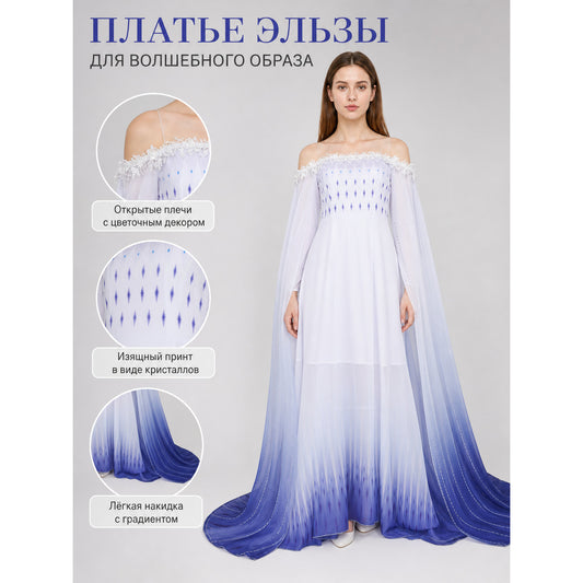 Elsa Cosplay Dress with Capes and Gradient