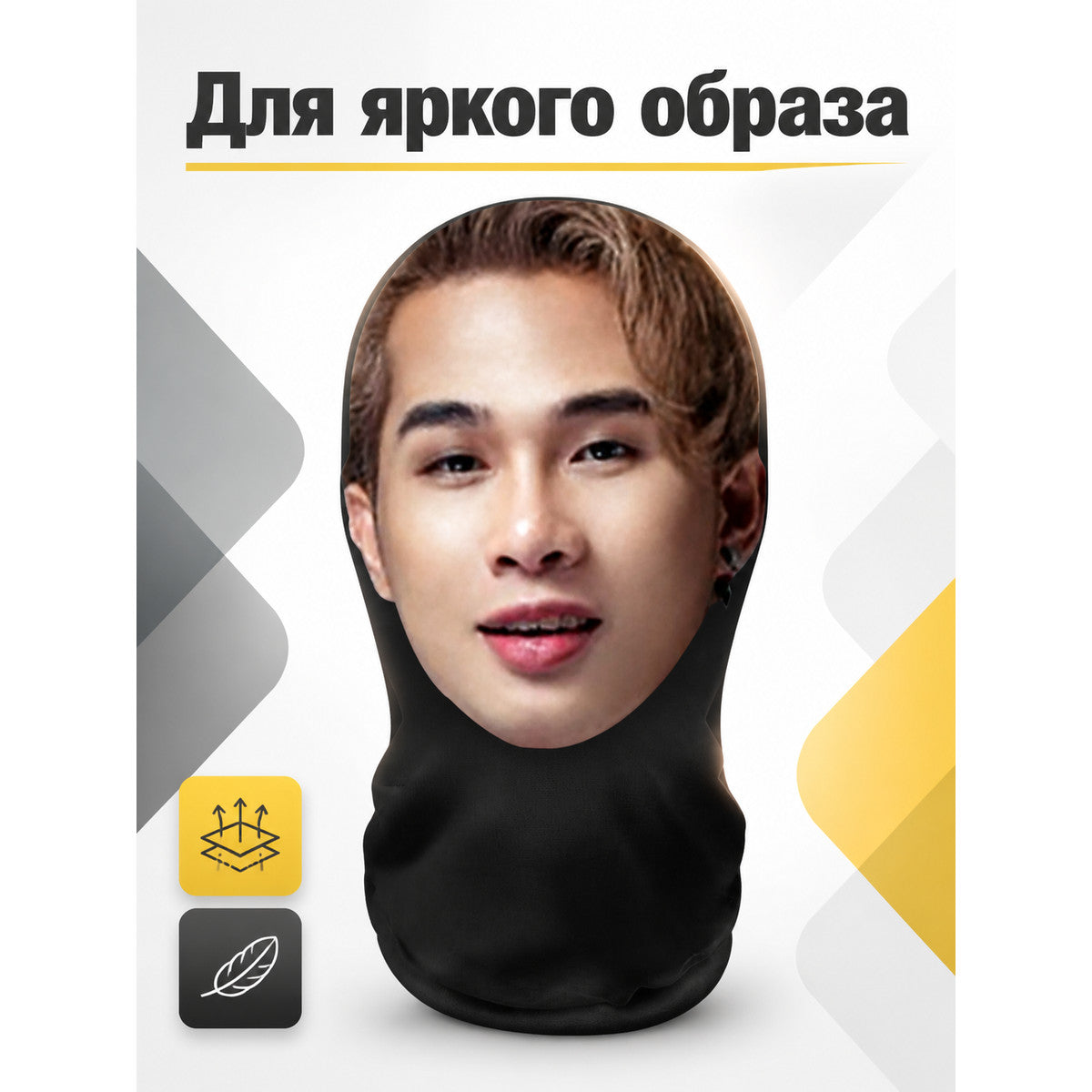 Halloween Mesh Mask for Cosplay and Parties main product view