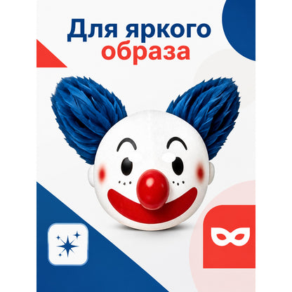 Carnival clown mask with a red nose and blue hair main product view