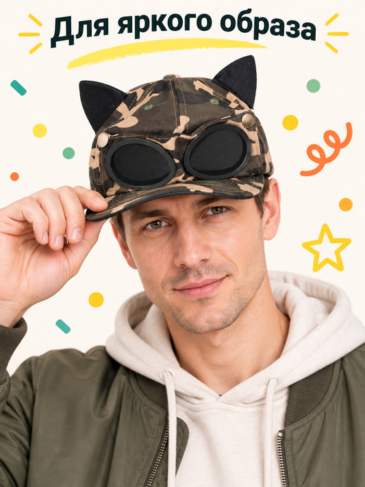 Camouflage Acrylic Baseball Cap with Cat Ears and Glasses