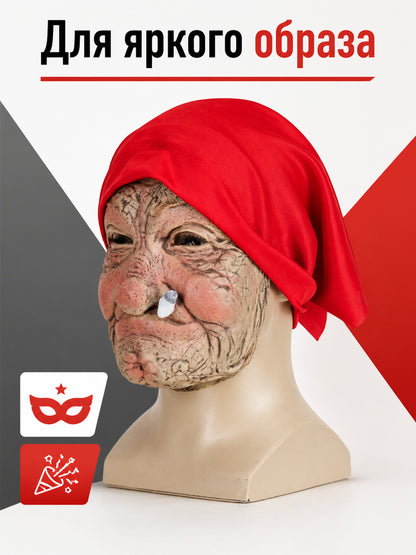 Halloween Carnival Mask with Red Headscarf