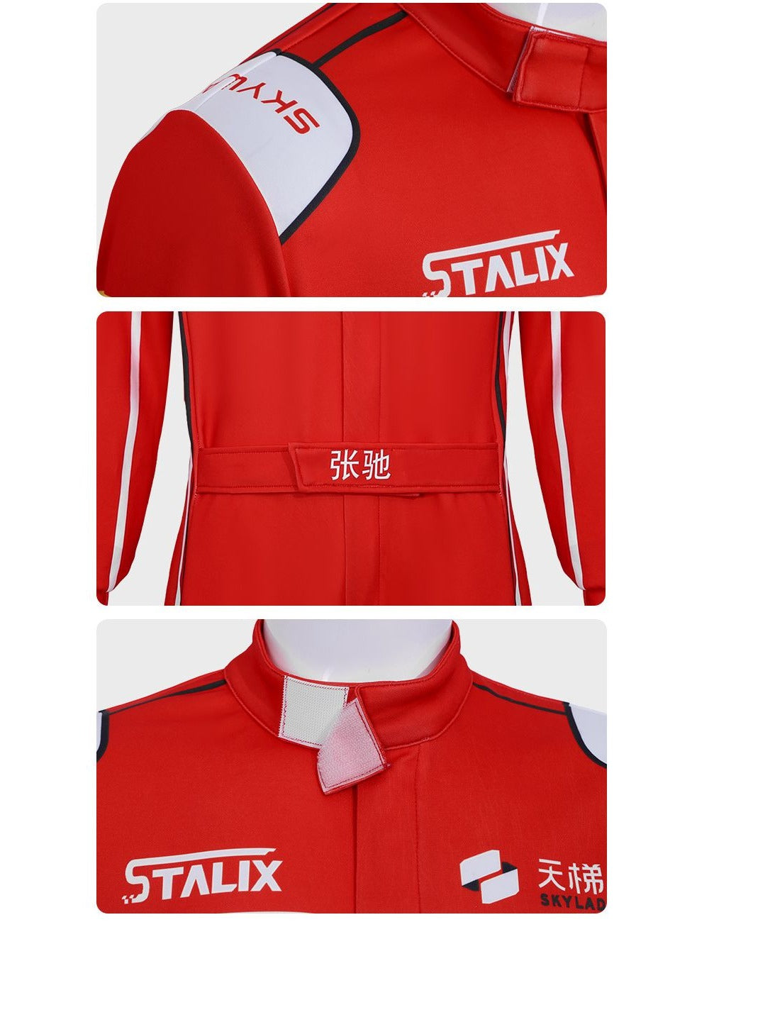 Close-up details of the red racing suit: printed shoulder panel, waist belt tab and stand-up collar with hook-and-loop tab