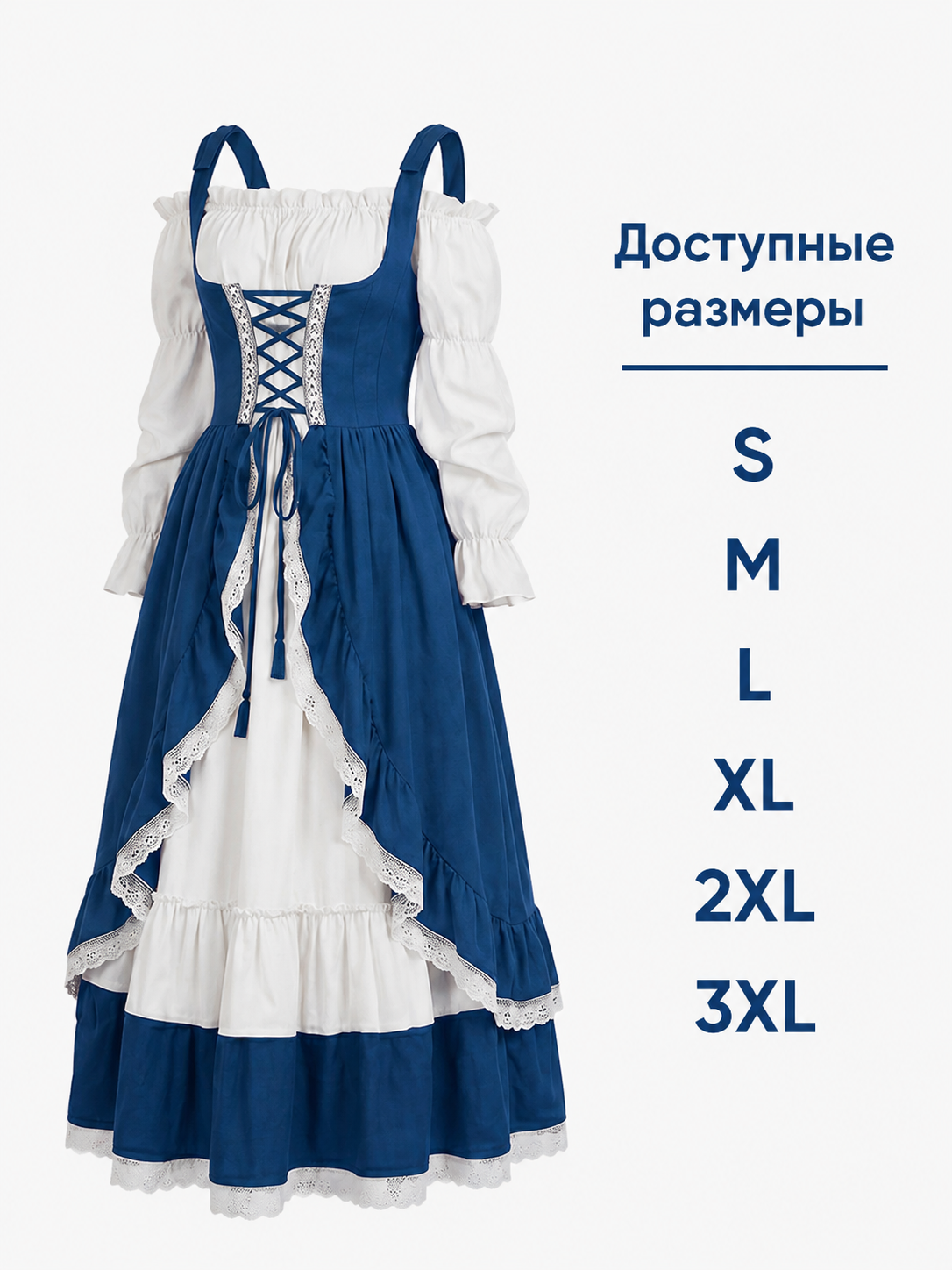 Victorian Dress with Puff Sleeves and Lace-Up Detailing size guide