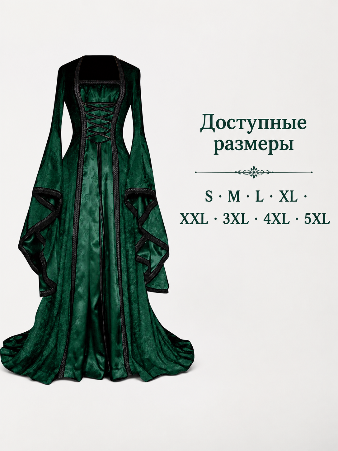 Women's Long Medieval Dress with Flare Sleeves size guide