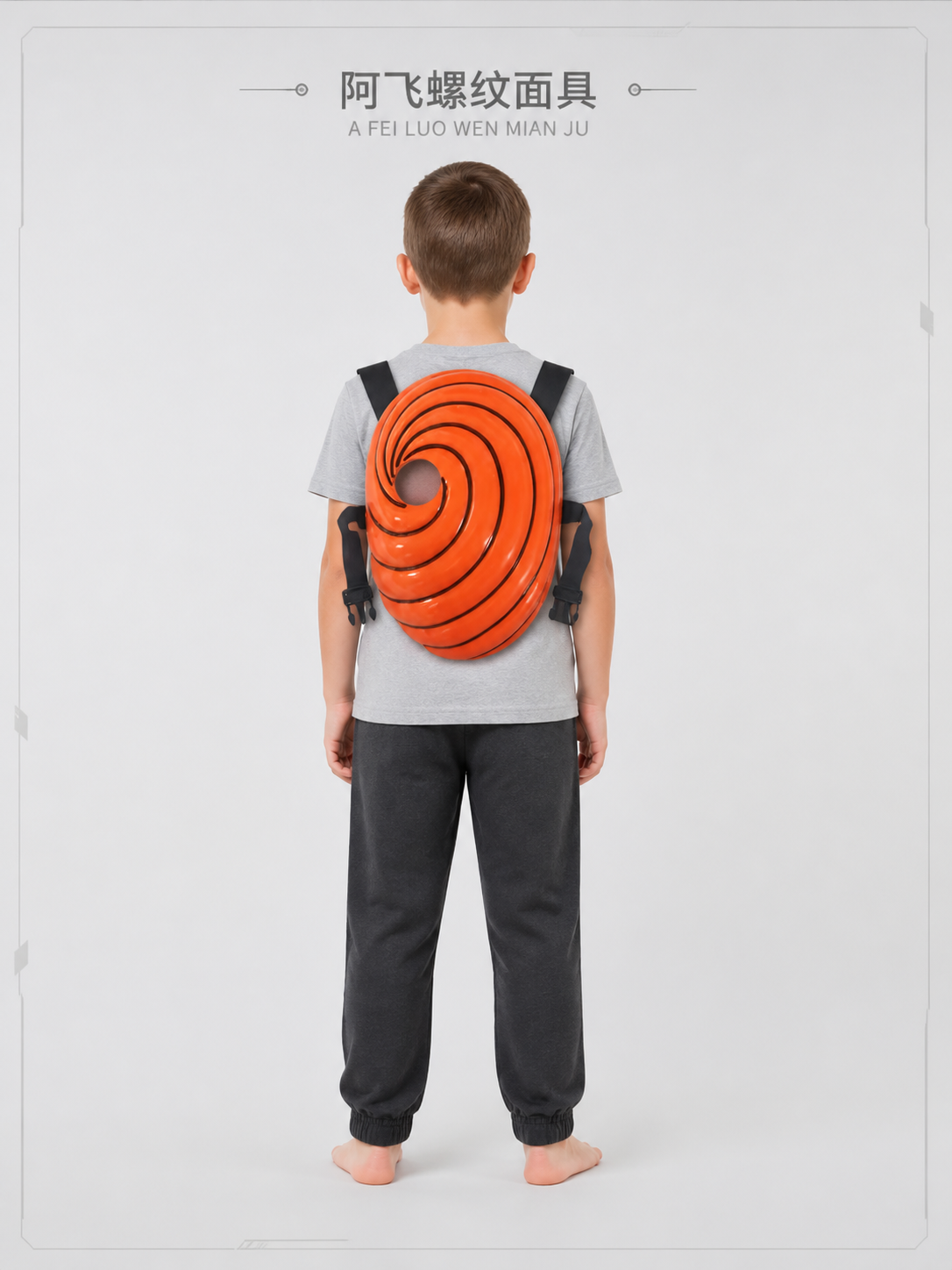 Orange Spiral Cosplay Mask with Straps back view