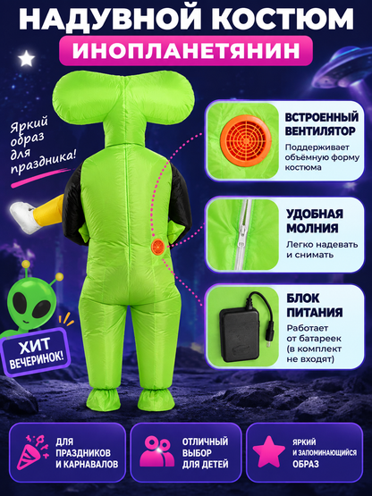 Inflatable Alien Costume with Big Black Eyes