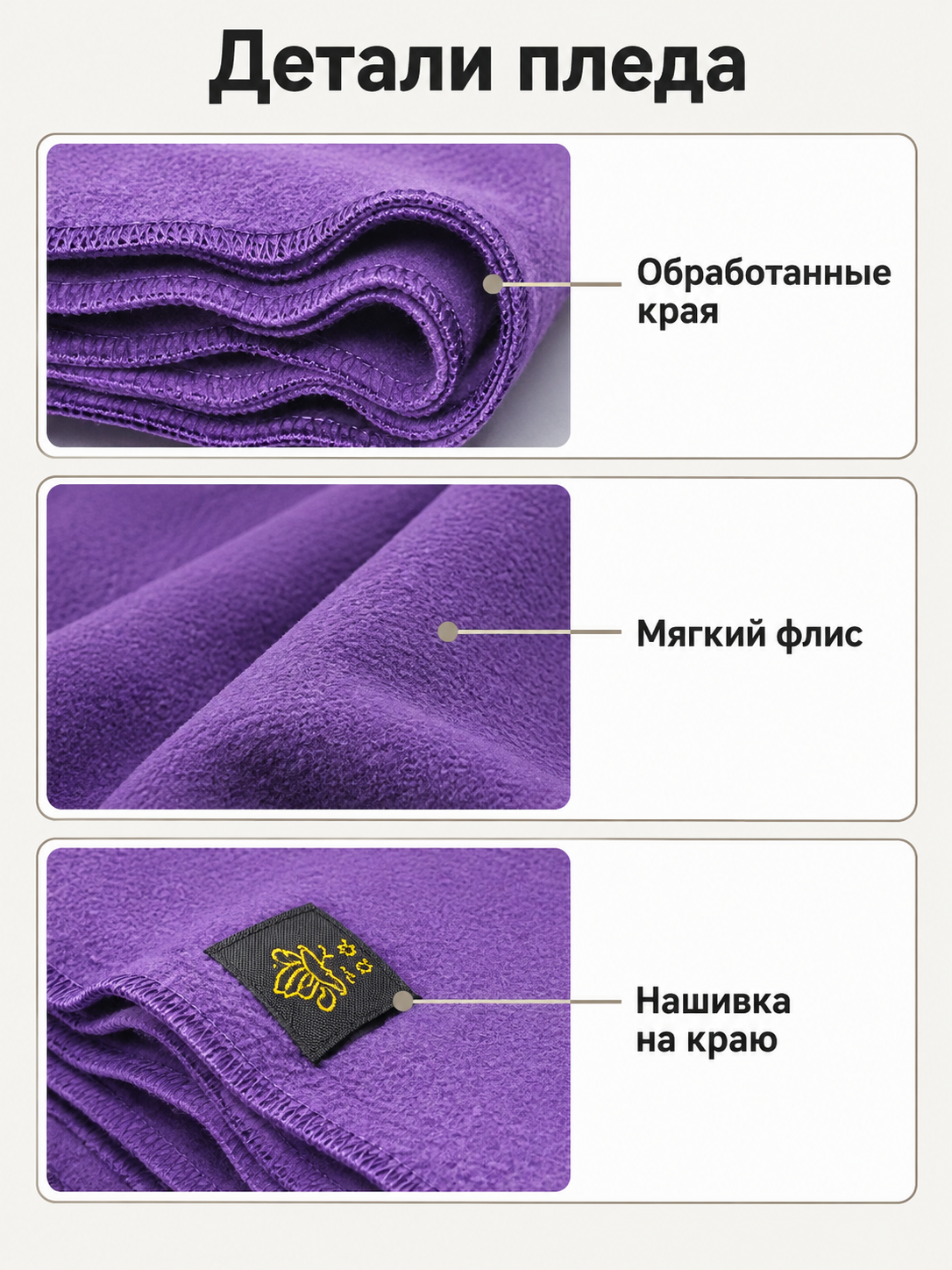 Purple Reversible Fleece Throw with Wavy Edges back view