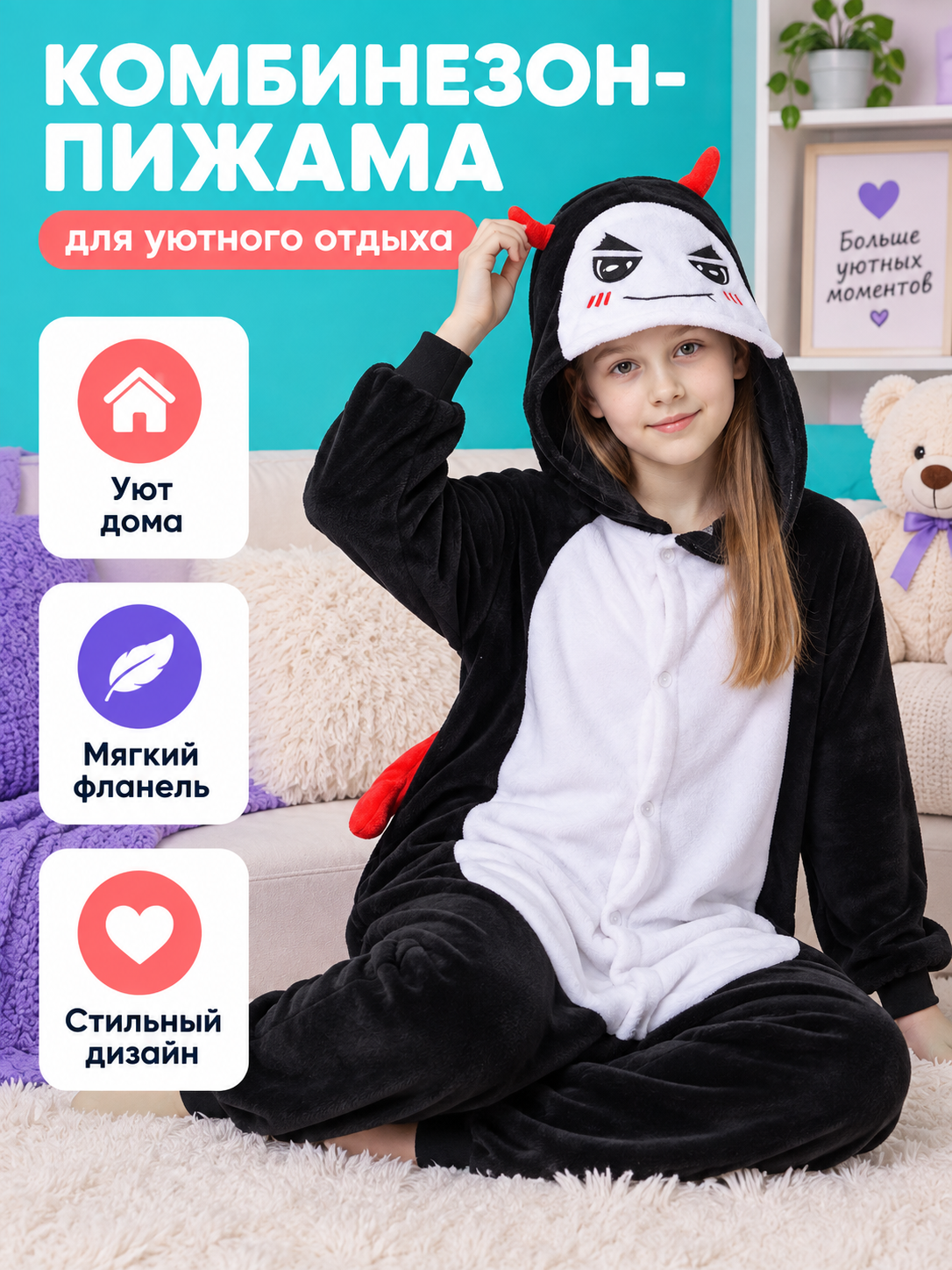 Hooded Fleece Pajama Jumpsuit with Horns back view