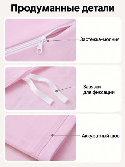 Duvet Cover for a Weighted Blanket with a Zipper and Ties