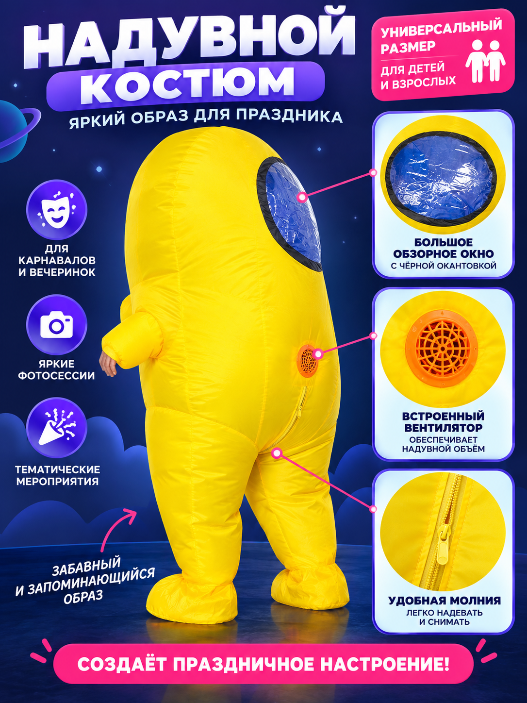 Yellow inflatable costume with a viewing window in a black trim
