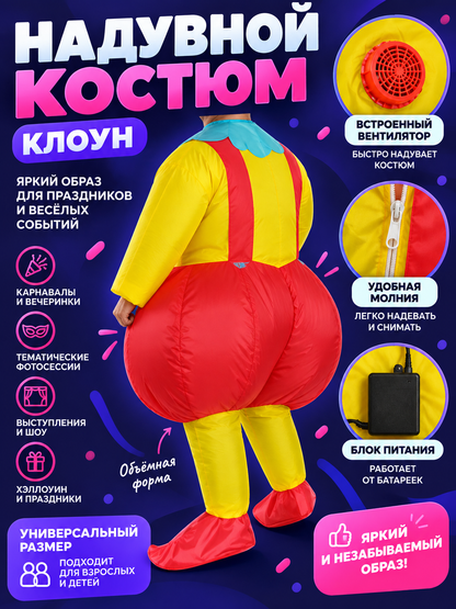 Inflatable clown costume with suspenders and buttons