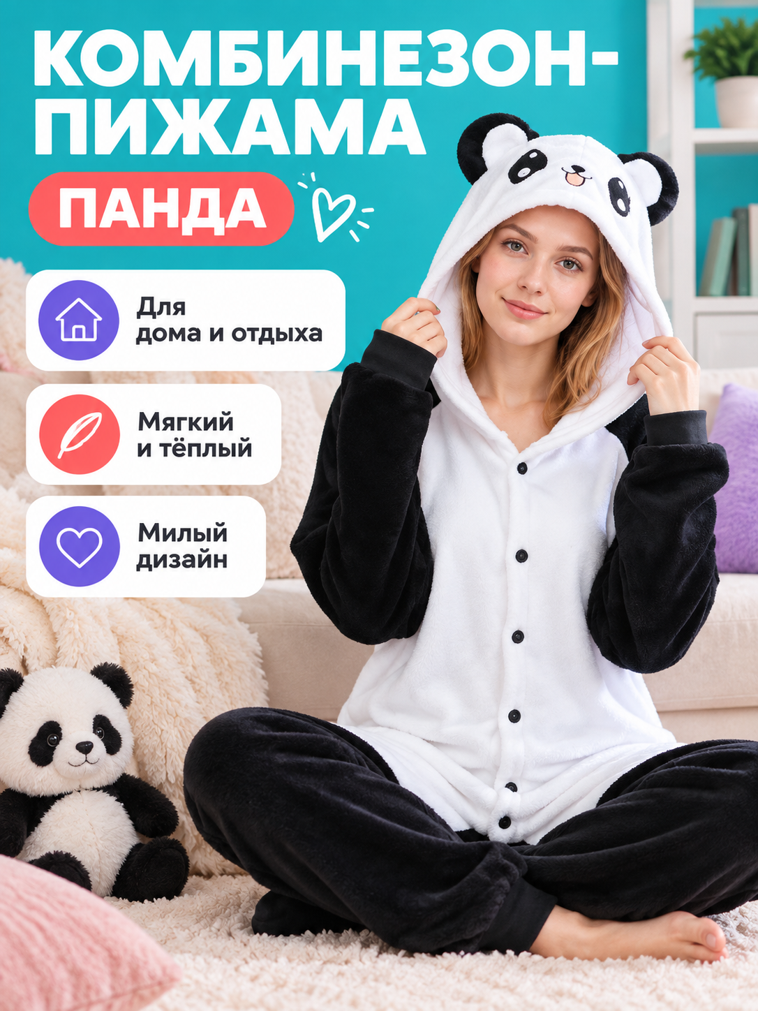 Panda Hooded Onesie Pajama with Ears back view