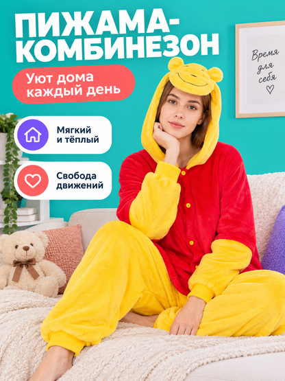 Red and Yellow Hooded One-Piece Pajamas back view