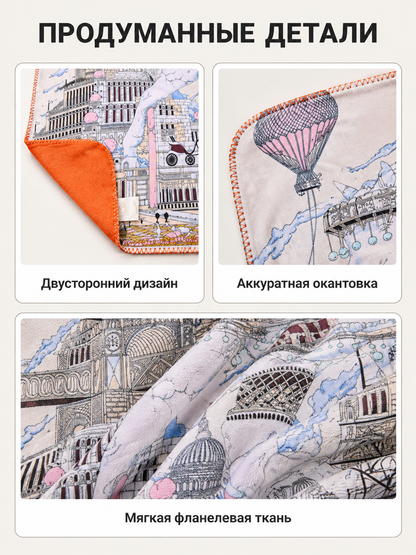Flannel Blanket with Urban Architecture Print