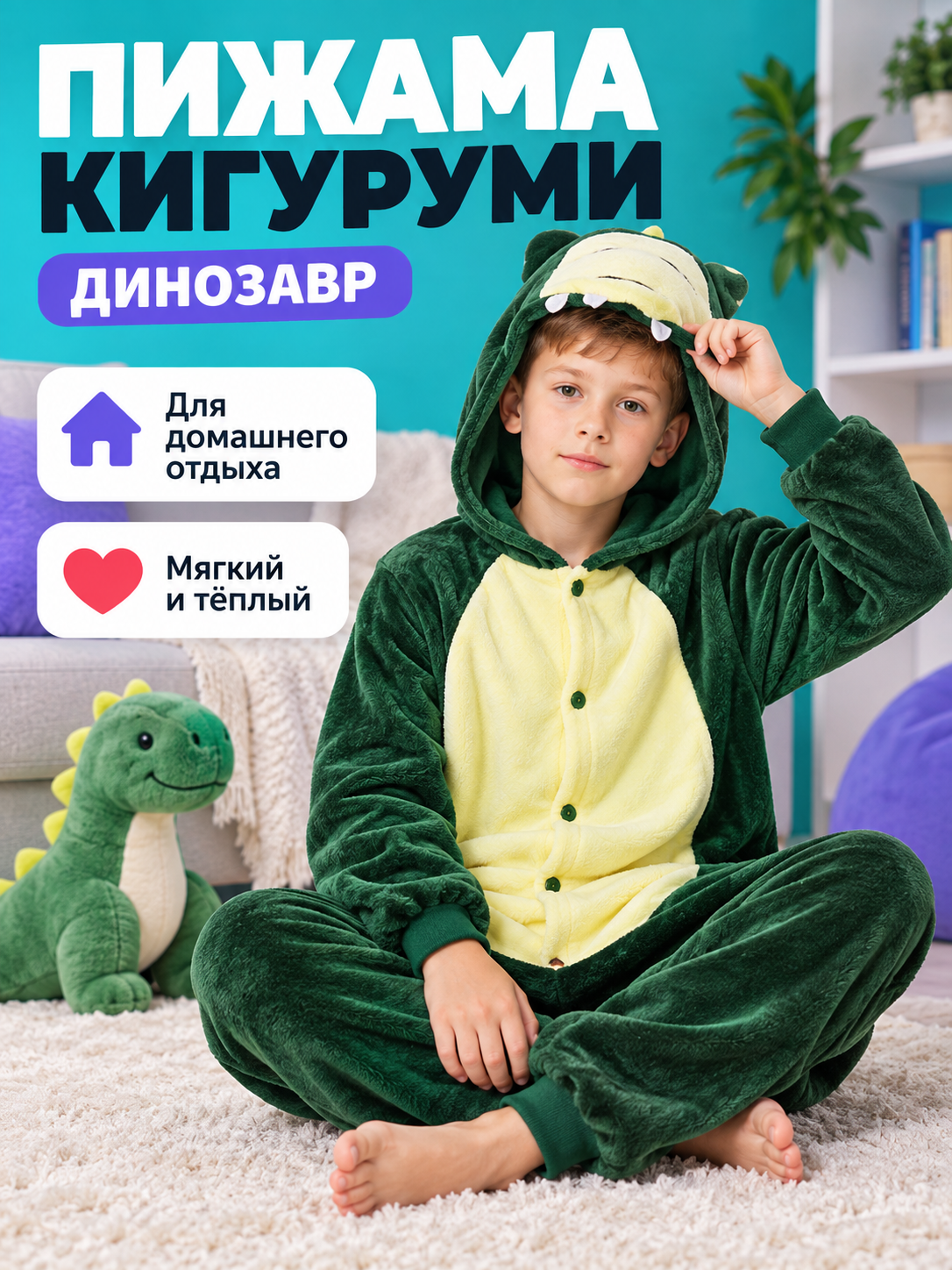 Dinosaur Kigurumi Pajamas with Hood and Buttons back view