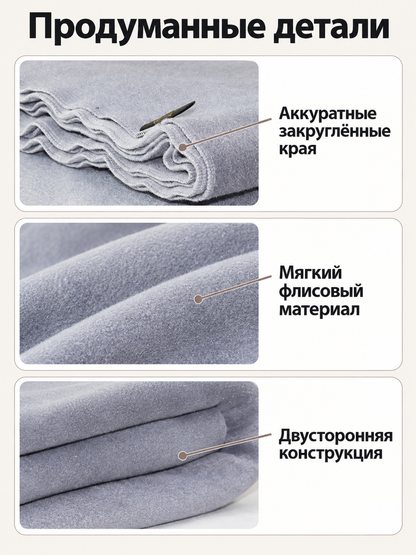 Reversible Light Gray Fleece Blanket back view