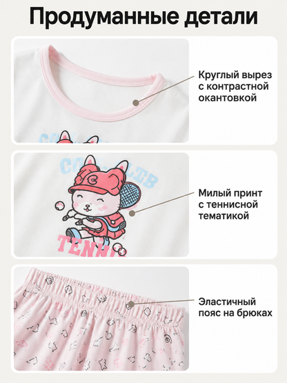 Girls' Tennis Print Loungewear Set back view