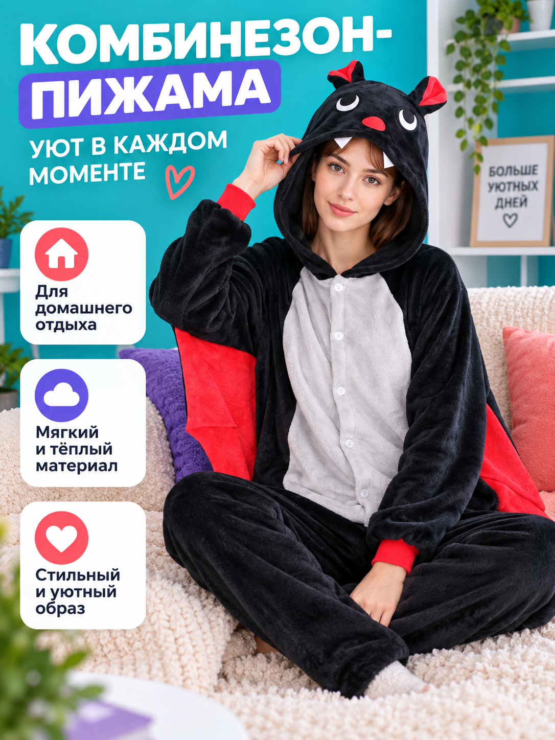 Black Hooded Pajama Onesie with Ears and Fangs back view
