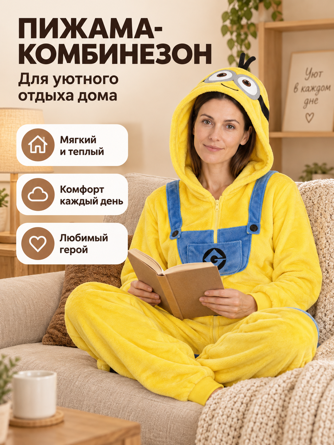 Yellow Flannel Hooded Zip-Up Pajama Jumpsuit