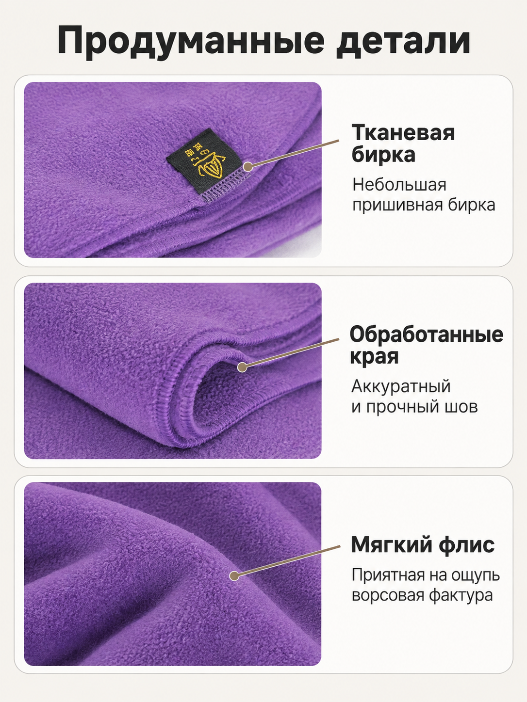 Purple Double-Sided Fleece Blanket, 100% Polyester back view