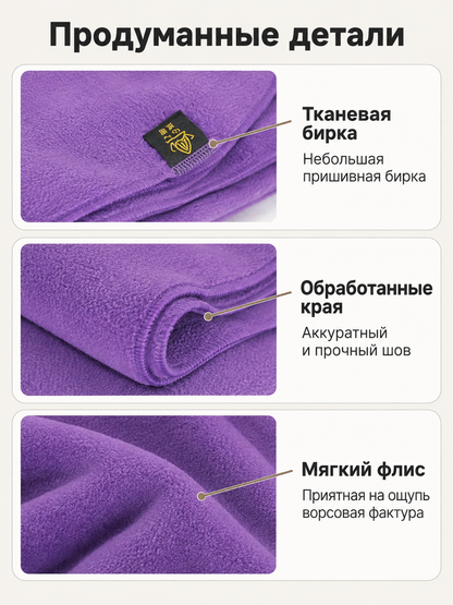 Purple Double-Sided Fleece Blanket, 100% Polyester back view