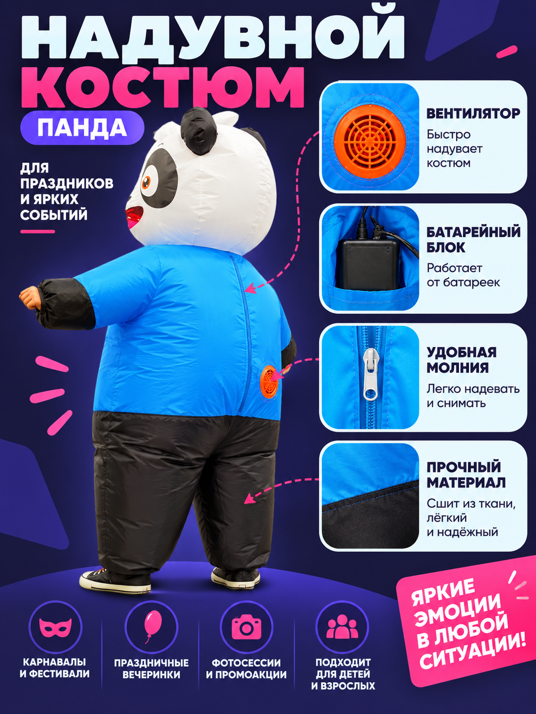 Inflatable Panda Costume Cartoon Blue with Sleeves