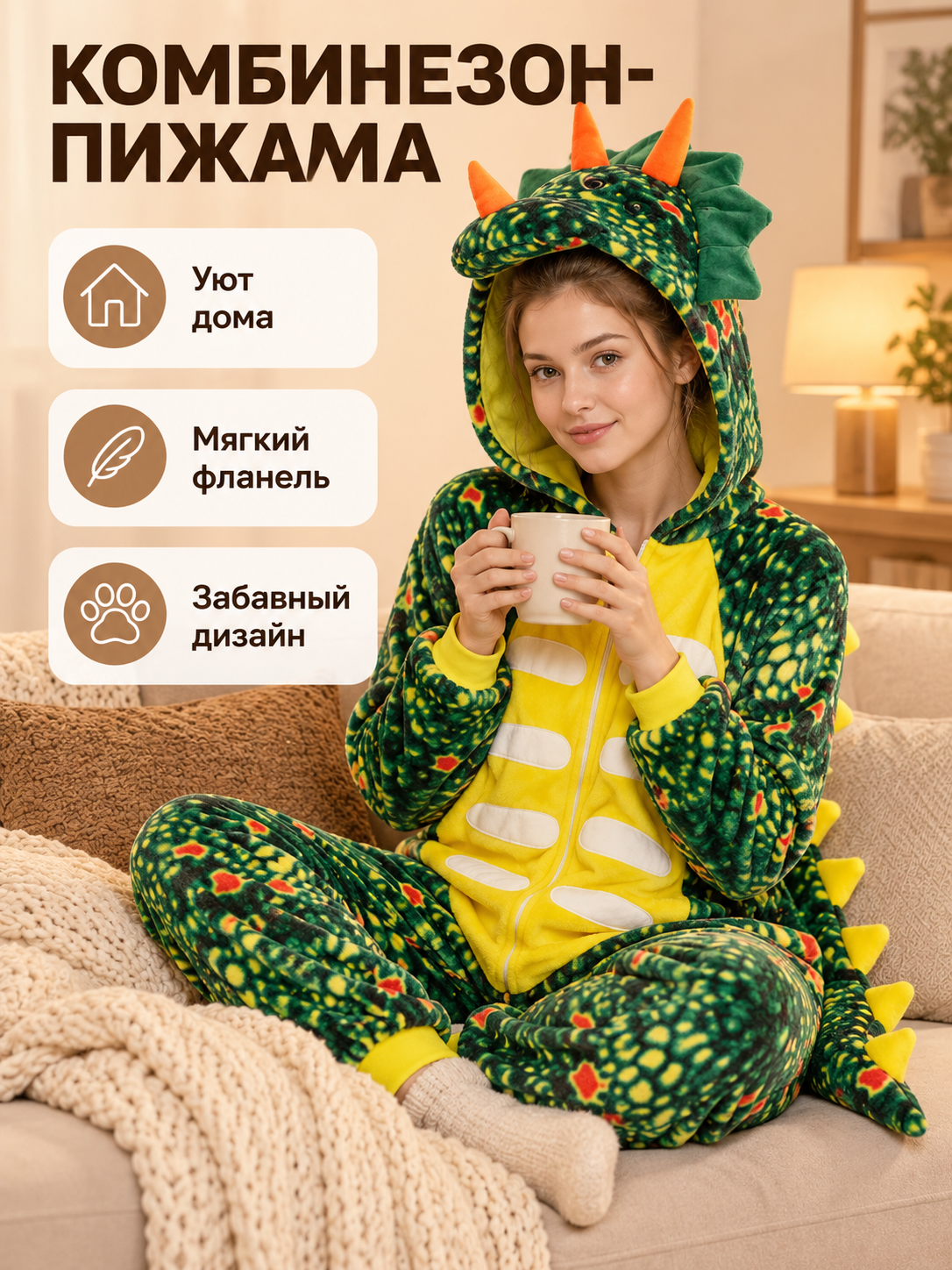 Flannel One-Piece Pajama Suit Blue-Green with Dinosaur