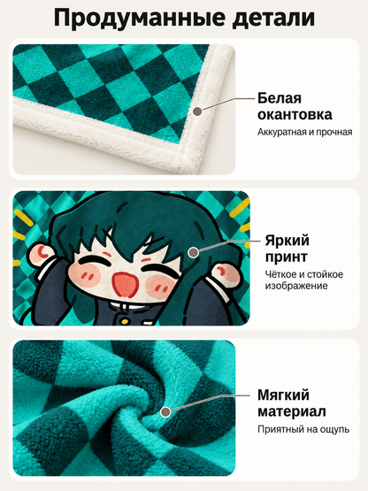 Turquoise blanket with a diamond pattern and cartoon design