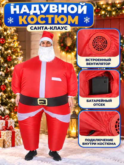 Inflatable Santa Claus Costume with Hat and Beard