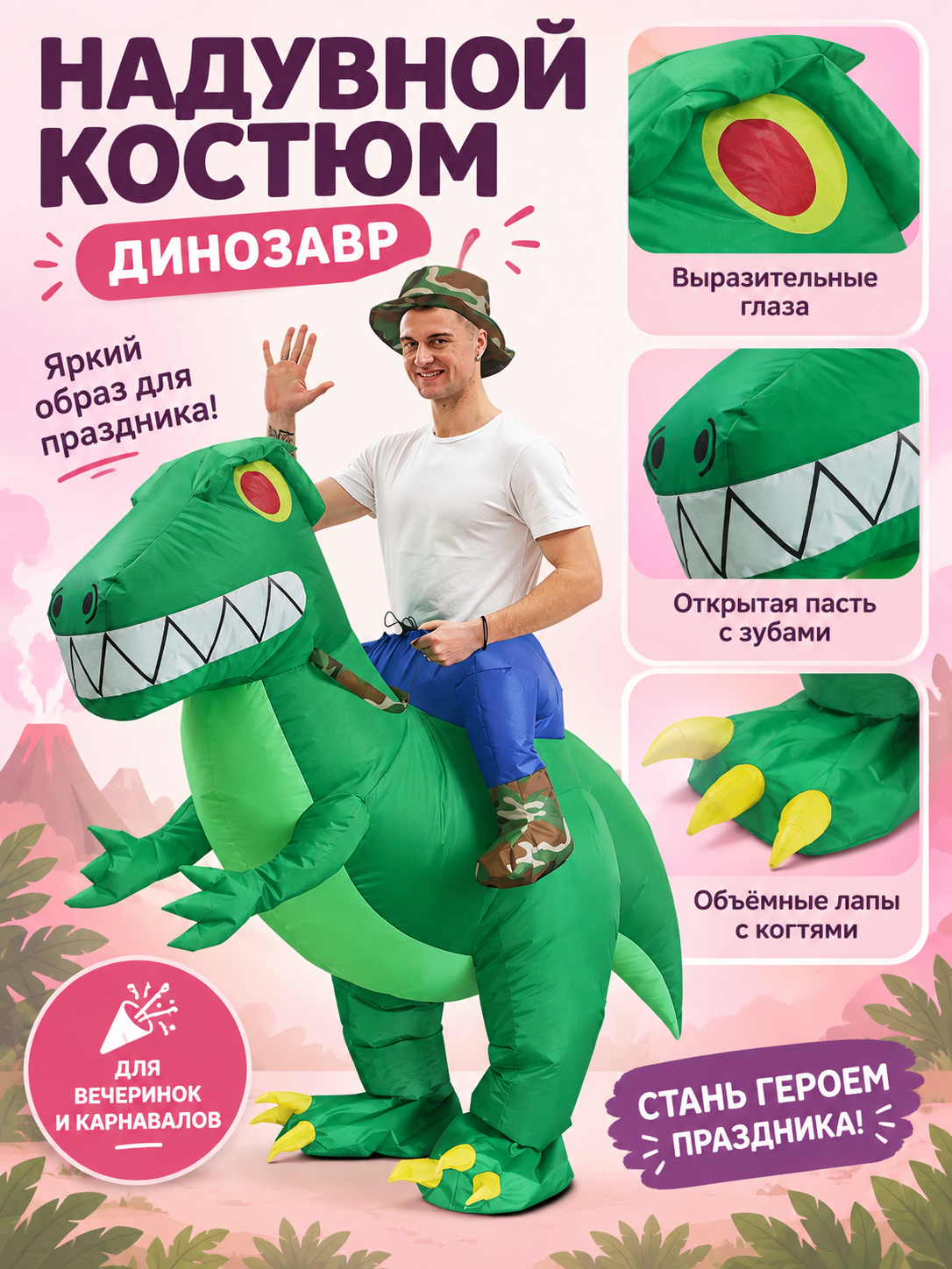 Inflatable Green Dinosaur Costume with Tail