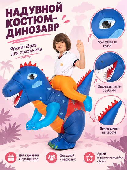 Inflatable Blue Dinosaur Costume with Spikes and Open Mouth