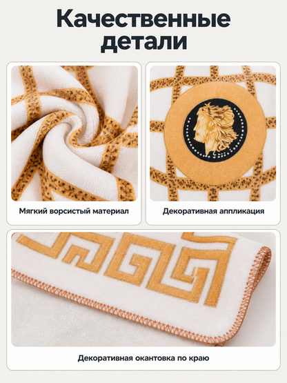 White Throw Blanket with a Gold-Toned Geometric Pattern