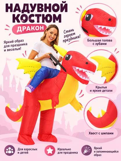 Inflatable dragon costume with wings and a crest